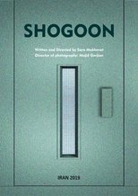 Poster de la película Shogoon