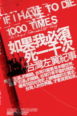 Poster de la película If I Have to Die 1000 Times - The Story of Taiwanese Left-Wing
