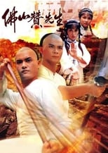 Poster de la serie Kung Fu Master Of Fat Shan