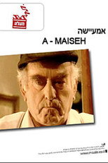 Poster de la película A-Maiseh