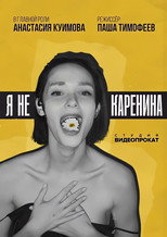 Poster de la película Not Karenina