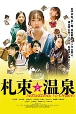 Poster de la película Satsutaba to Onsen
