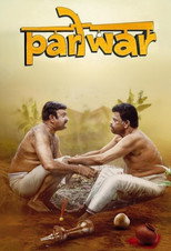 Poster de la película Pariwar