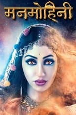 Poster de la serie Manmohini