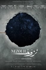 Poster de la película Nezouh