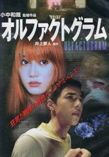 Poster de la película Olfactogram