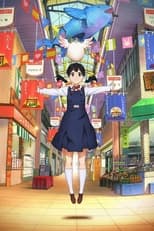 Tamako Market