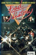 Poster de la película Bad History