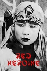 Poster de la película Red Heroine