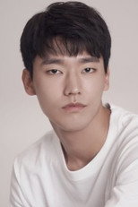 image cast