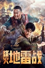 Poster de la película Beacon Mine War
