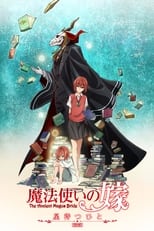 Poster de la serie Mahoutsukai no Yome: Hoshi Matsu Hito