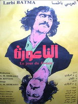 Poster de la película Le Jour du Forain