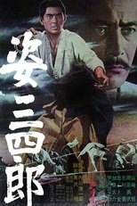 Poster de la película Sanshiro Sugata