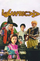 Poster de la película Thief of Dolls