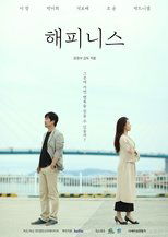 Poster de la película Happiness