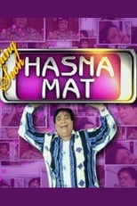 Poster de la serie Hasna Mat