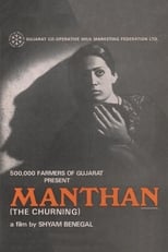 Poster de la película Manthan