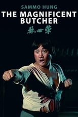 Poster de la película The Magnificent Butcher