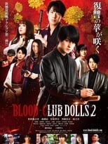 Poster de la película Blood-Club Dolls 2