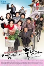 Poster de la serie Mom's Dead Upset