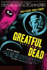 Poster de la película Greatful Dead