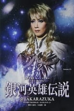 Poster de la película Legend of the Galactic Heroes @ Takarazuka