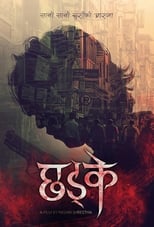 Poster de la película Chhadke