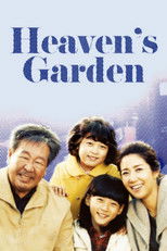 Poster de la serie Heaven's Garden