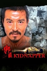 Poster de la película Kidnapper