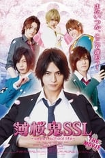Poster de la película Hakuoki SSL~sweet school life~: THE MOVIE