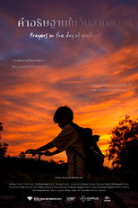 Poster de la película Prayers on the day of goodbye