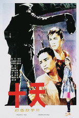 Poster de la película Ten Days