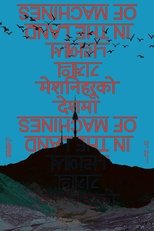 Poster de la película In the Land of Machines