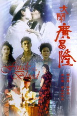 Poster de la película Finale in Blood