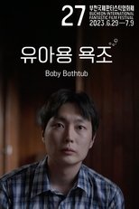 Poster de la película Baby Bathtub