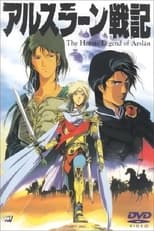 Poster de la película The Heroic Legend of Arslan