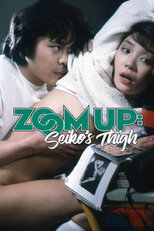 Poster de la película Zoom Up: Seiko's Thigh