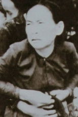 Poster de la película À la recherche de mon Amérique