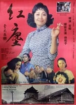 Poster de la película Unwelcome Lady