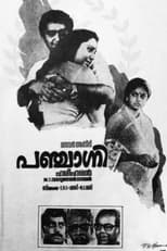 Poster de la película Panchagni