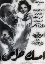 Poster de la película Imsk haramy