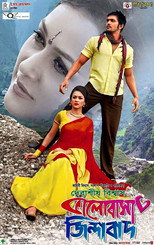 Poster de la película Bhalobasha Zindabad
