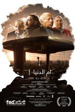 Poster de la película UMM AL-DUNYA