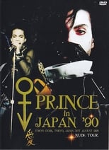 Poster de la película Prince in Japan '90