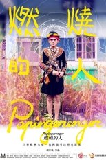 Poster de la película papingerenger