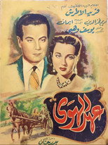 Poster de la película Pledge of Love