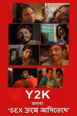 Poster de la película Y2K (Athoba, 'Sex Krome Aasitechhe')