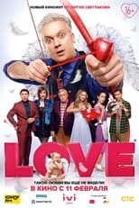 Poster de la película Love