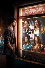 Poster de la película Pasha's Girls